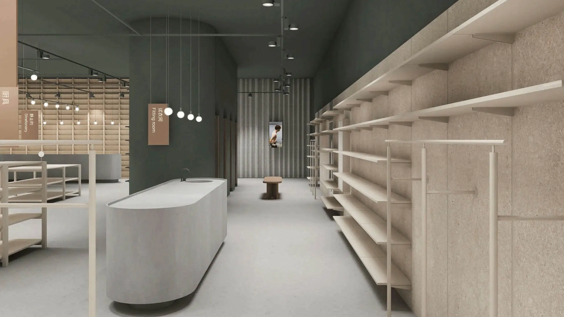 Fashion House Interior Design (7)